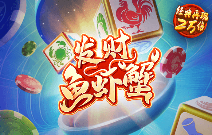博喜体育官网app