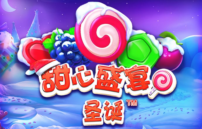 神殿娱乐