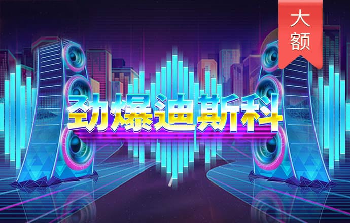 新莆京官网8883登录